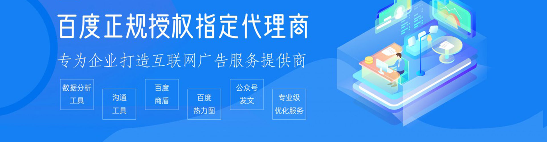 正阳快手信息流