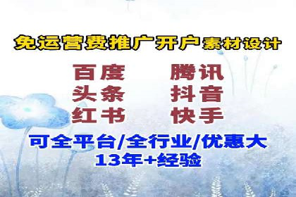SEM代理实战：案例解析，效果惊人