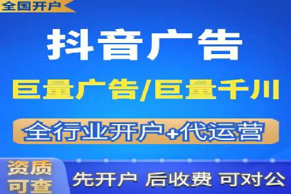 SEM托管代运营助力企业精准营销